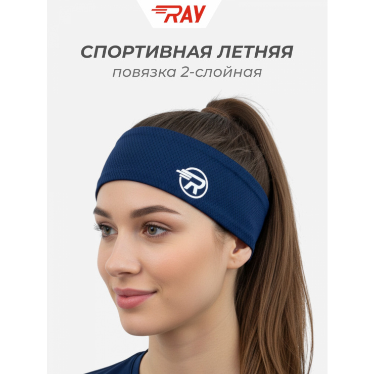Повязка летняя облегчённая (UNI) темно-синий фото 1