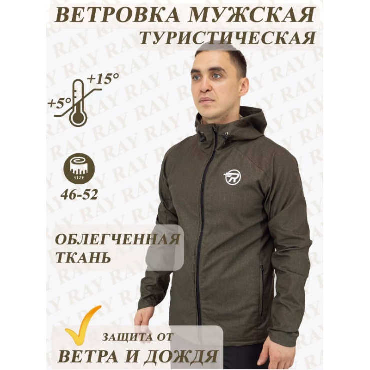 Ветровка RAY Sprint (Men) хаки, черная молния, белый лого фото 1