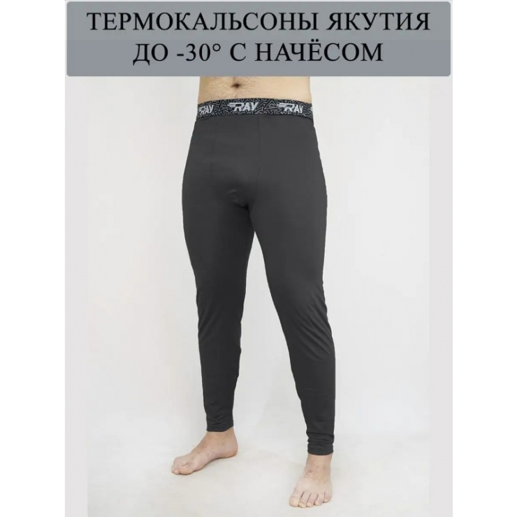 Кальсоны RAY (MEN) "Якутия" t -30°C, черный фото 1