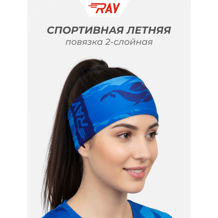 Повязка летняя облегчённая (UNI) принт Ocean фото 1