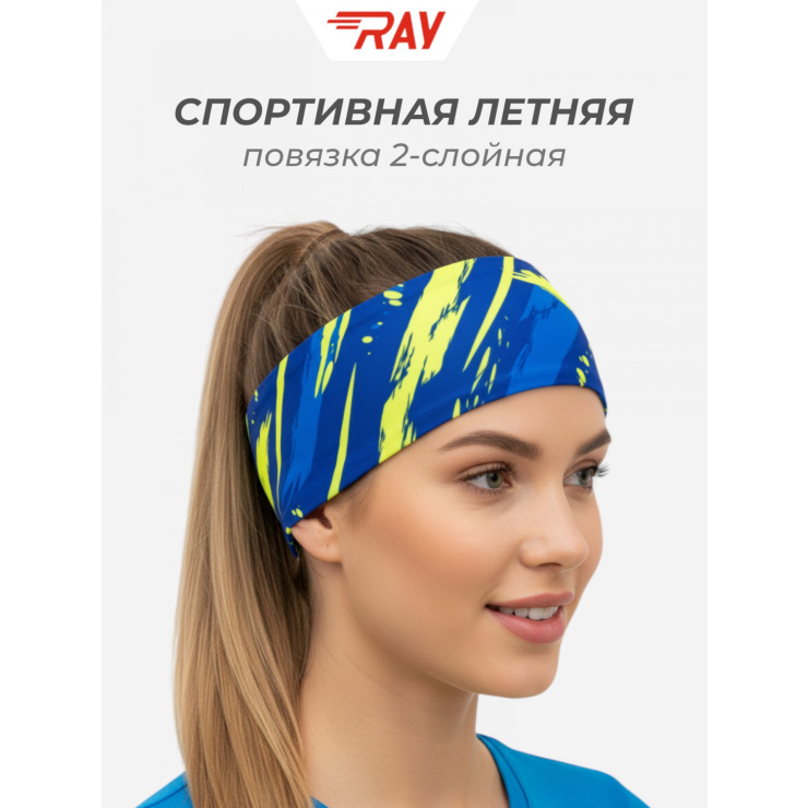 Повязка летняя облегчённая (UNI)  принт "Кислотный. Неон" фото 1