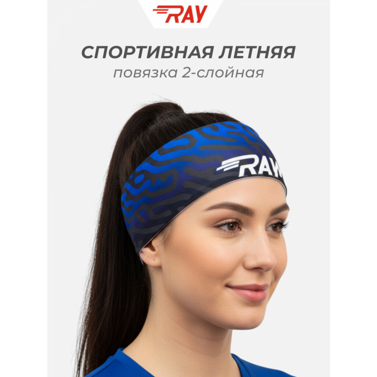 Повязка летняя облегчённая (UNI) принт тигр-синий фото 1