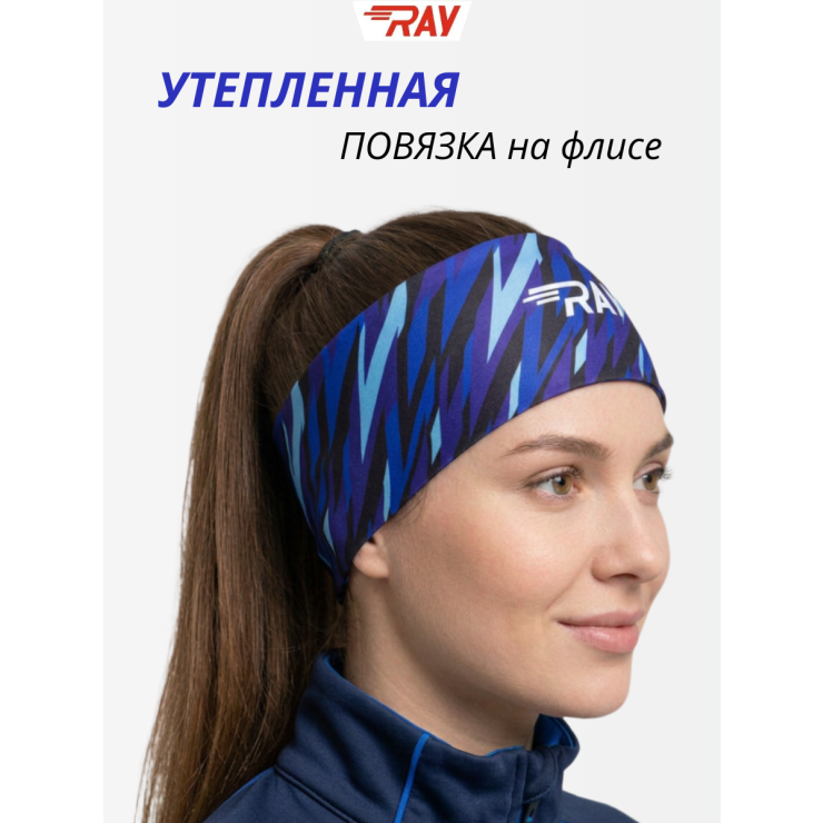 Повязка трикотажная принт RAY зигзаг синий фото 1