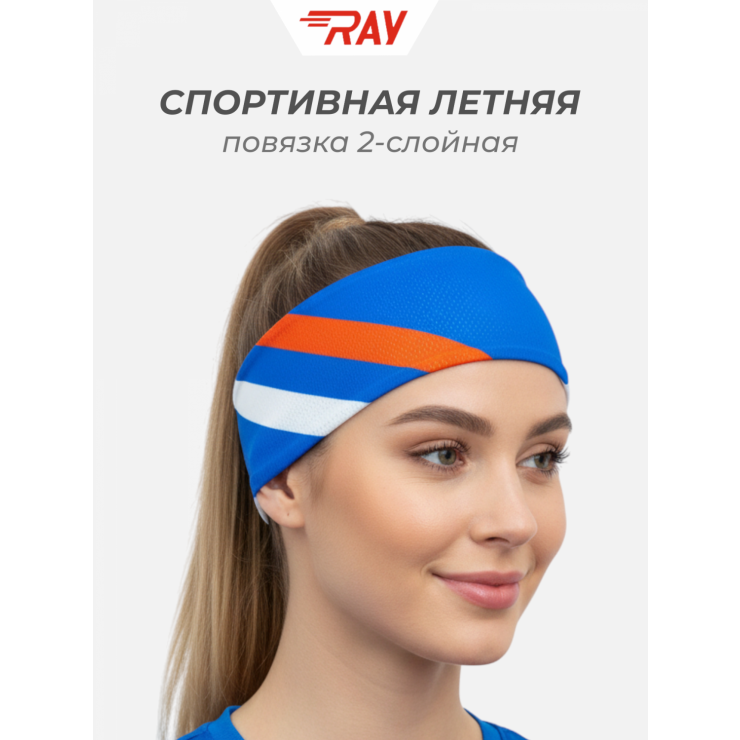 Повязка летняя облегчённая (UNI) принт Триколор фото 1