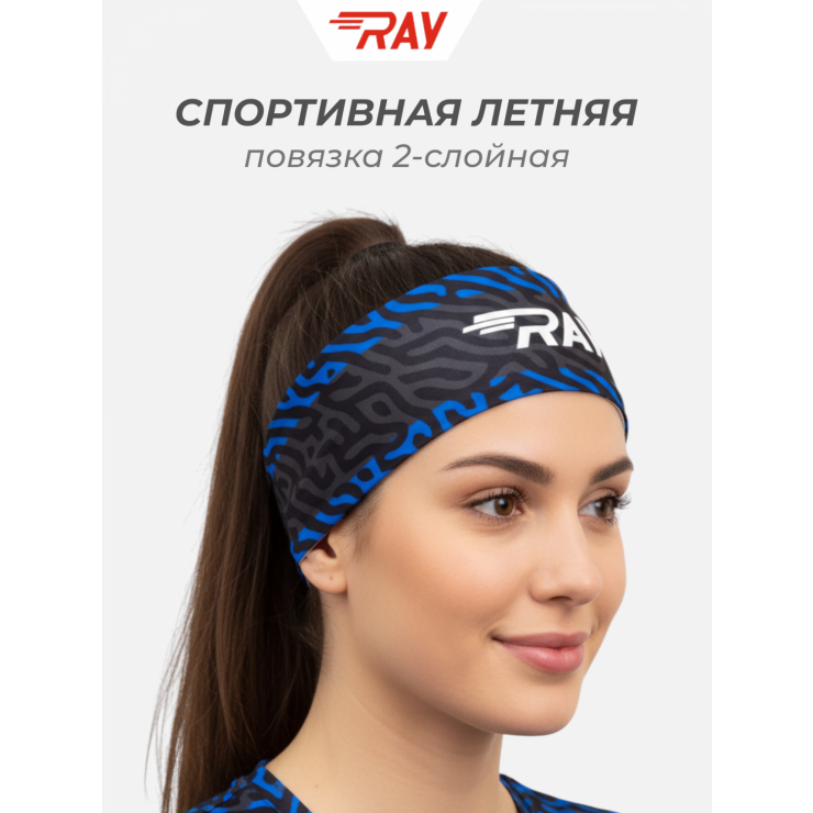 Повязка летняя облегчённая (UNI) принт тигр-синий фото 1