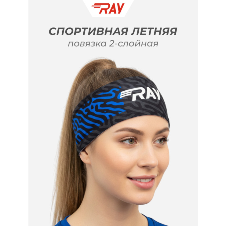 Повязка летняя облегчённая (UNI) принт тигр-синий фото 1