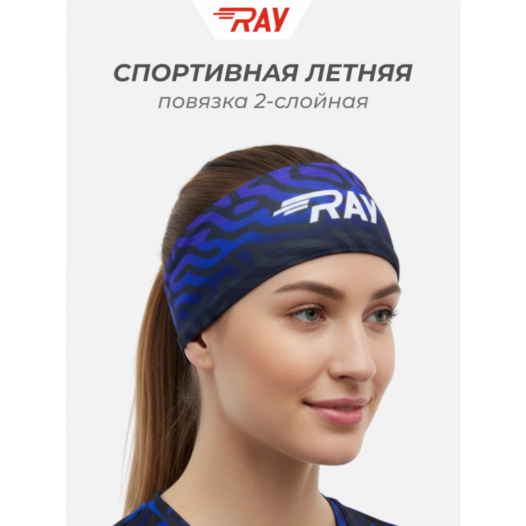 Повязка летняя облегчённая (UNI) принт тигр-фиолетовый фото 1