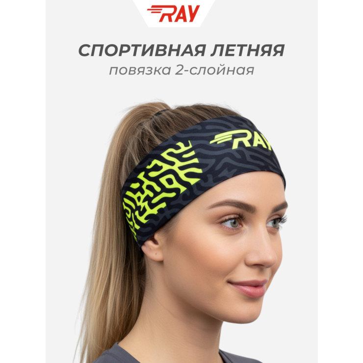 Повязка летняя облегчённая (UNI) принт тигр-лимон фото 1