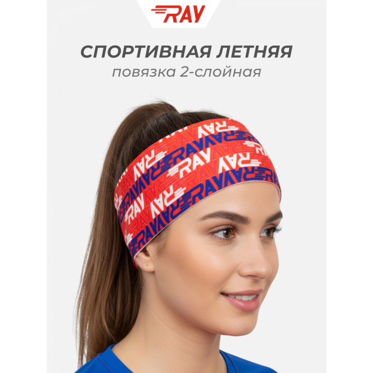 Повязка летняя облегчённая (UNI) принт Триколор Ray фото 1