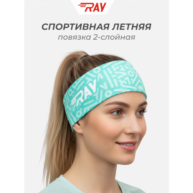 Повязка летняя облегчённая (UNI) принт Мята фото 1