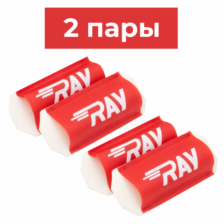 Скрепки для лыж RAY (2 пары) фото 3