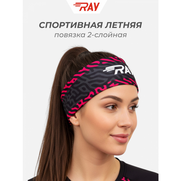 Повязка летняя облегчённая (UNI) принт тигр-розовый фото 1