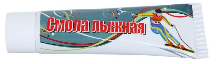 Лыжная Мазь Для Деревянных Лыж Купить Казань