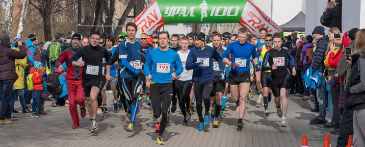 В Екатеринбурге встретили "Гонца Весны" (3 этап кубка RAY)