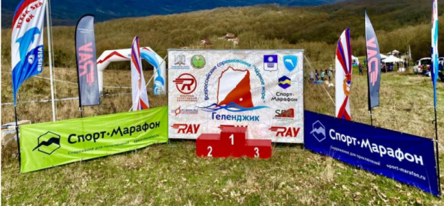 Всероссийские соревнования по спортивному ориентированию "Черное Море 2024"