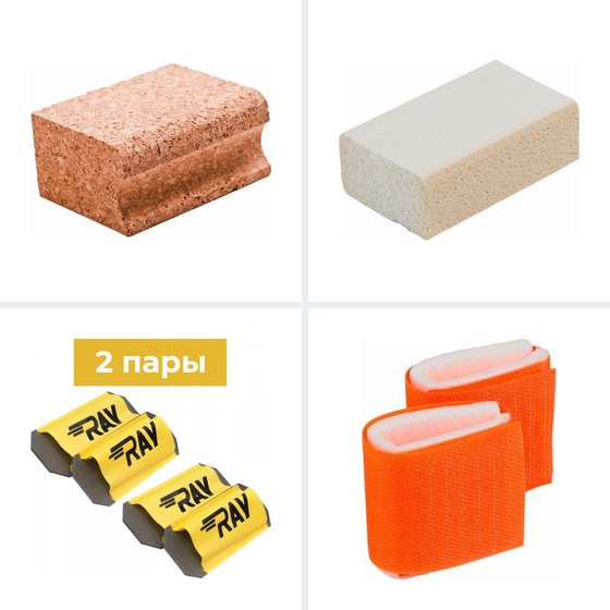Аксессуары для лыж и лыжероллеров