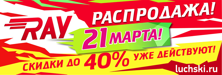 Интернет Магазин 1 2 Sale